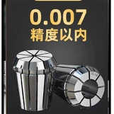 2025년 중국 최고의 ER20 너트 제조업체 10곳